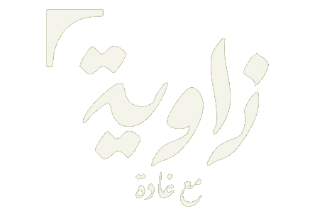 cropped-Zawaya_logo_transparent.png